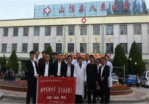 朔州市山阴县人民医院体检中心外景 朔州市山阴县人民医院体检中心外景