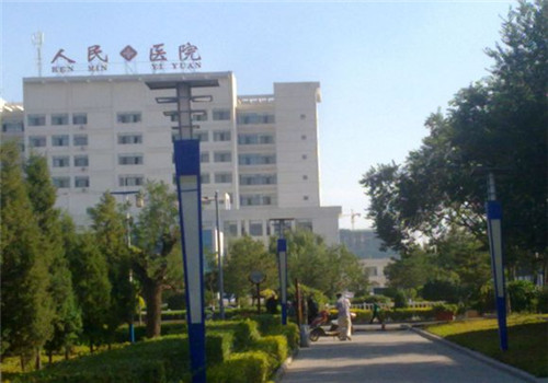 朔州市怀仁县人民医院体检中心外景 朔州市怀仁县人民医院体检中心外景