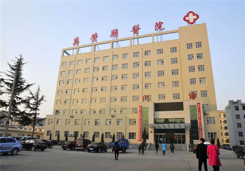 运城市万荣县人民医院体检中心外景 运城市万荣县人民医院体检中心外景