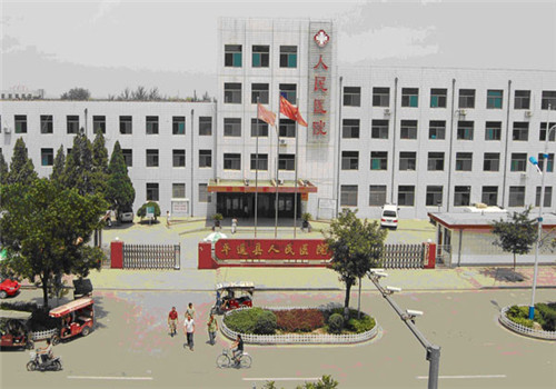 山西省平遥县人民医院体检中心外景 山西省平遥县人民医院体检中心外景