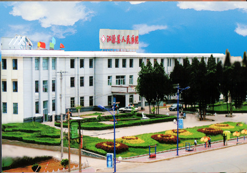 山西省沁源县人民医院体检中心外景1 山西省沁源县人民医院体检中心外景1