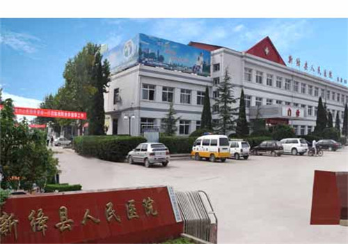山西省绛县人民医院体检中心外景 山西省绛县人民医院体检中心外景