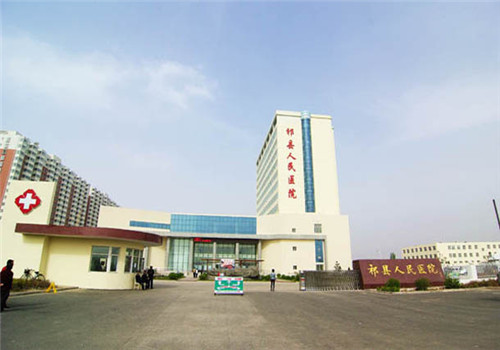 晋中祁县人民医院体检中心正面图 晋中祁县人民医院体检中心正面图