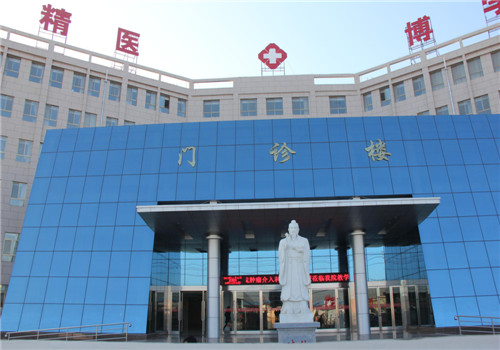 庆阳市中医院体检中心