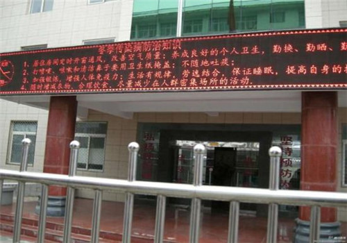 康县人民医院体检中心