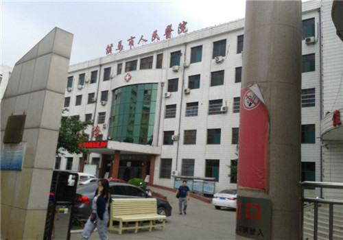 侯马市人民医院体检中心外景 侯马市人民医院体检中心外景