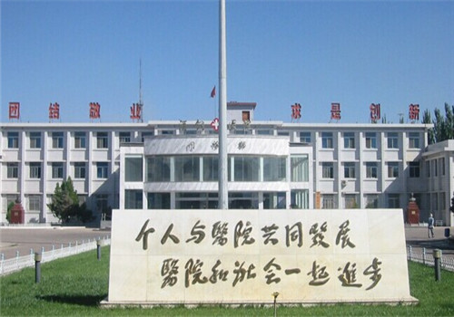 酒钢医院体检中心 酒钢医院体检中心