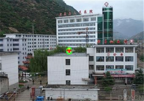宕昌县人民医院体检中心