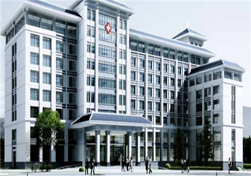 灵台县人民医院体检中心