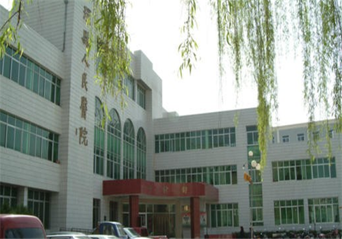 环县人民医院体检中心 环县人民医院体检中心
