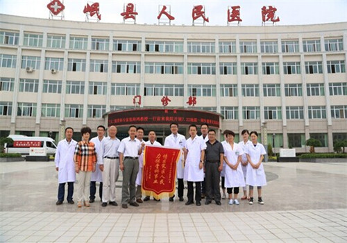 岷县人民医院体检中心