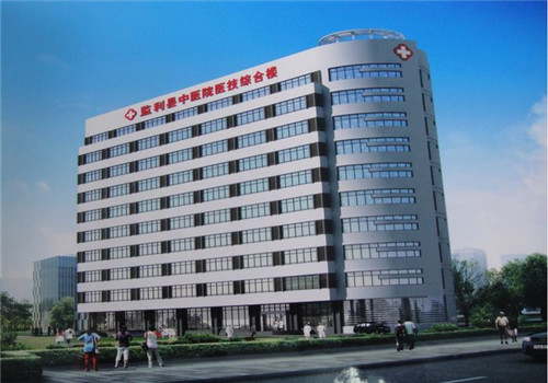 监利县中医院体检中心 监利县中医院体检中心