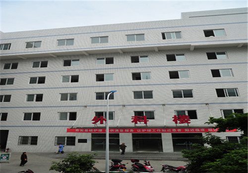 秭归县人民医院体检中心