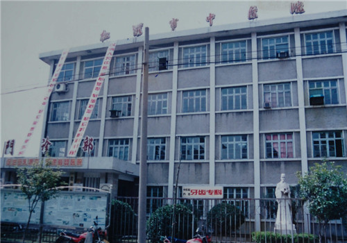 松滋中医医院体检中心 松滋中医医院体检中心