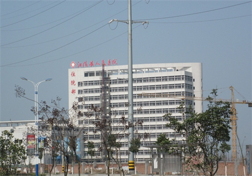 江陵县人民医院体检中心