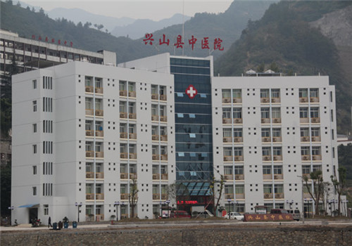 兴山县中医院体检中心 兴山县中医院体检中心