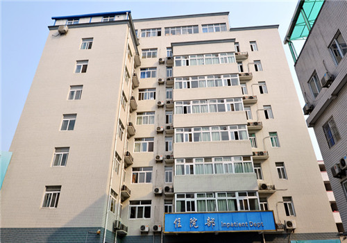 十堰茅箭区人民医院体检中心