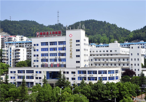 秭归县人民医院体检中心 秭归县人民医院体检中心