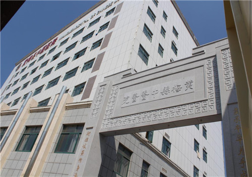 黄梅县中医医院体检中心