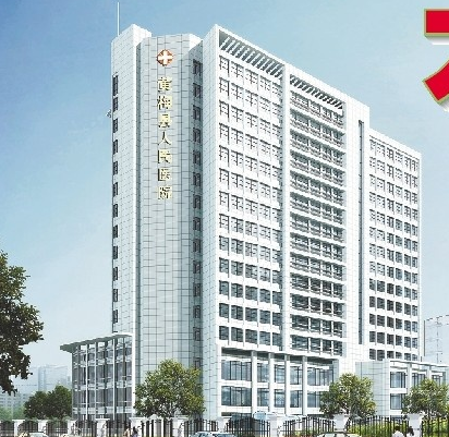 黄梅县人民医院体检中心