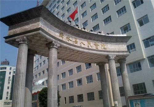 浠水县人民医院体检中心 浠水县人民医院体检中心