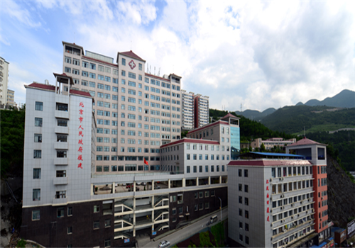 巴东县人民医院体检中心