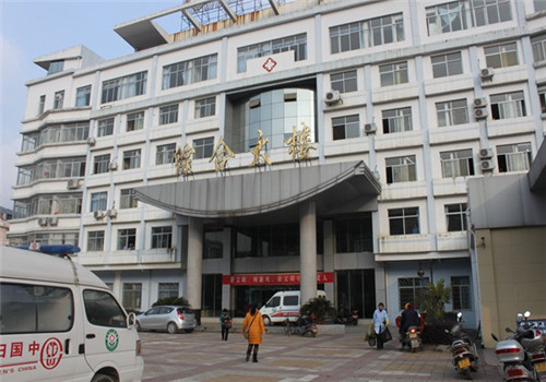 崇义县人民医院体检中心