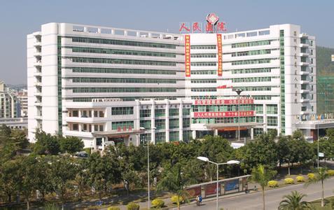 会昌县人民医院体检中心 会昌县人民医院体检中心