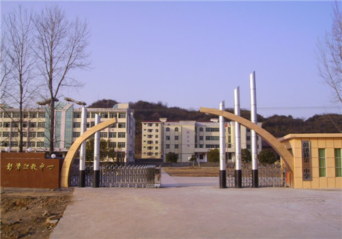 彭泽县中医院体检中心 彭泽县中医院体检中心