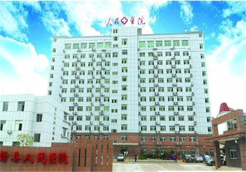 赣县人民医院体检中心