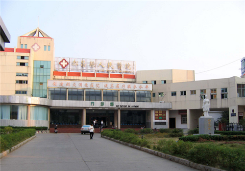 都昌县人民医院体检中心