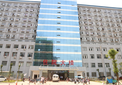 吉水县人民医院体检中心