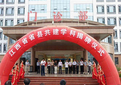 泰和县人民医院体检中心