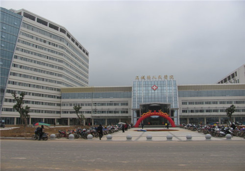 石城县人民医院体检中心