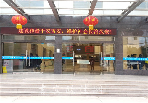 吉安市第三人民医院体检中心