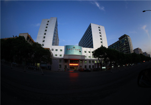 高安市人民医院体检中心