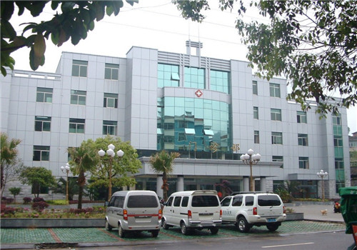 广昌县人民医院体检中心