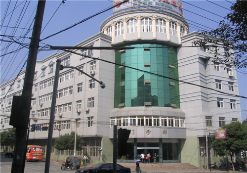 抚州南城县人民医院体检中心 抚州南城县人民医院体检中心