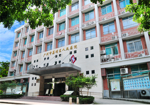 广州荔湾区人民医院体检中心