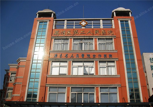 广州荔湾区第二人民医院体检中心 广州荔湾区第二人民医院体检中心