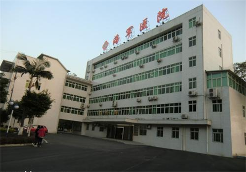 广州海军医院体检中心