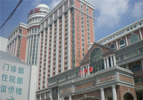 南方医科大学珠江医院体检中心