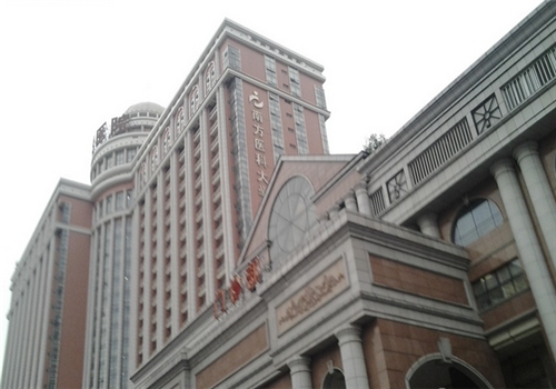 南方医科大学珠江医院体检中心
