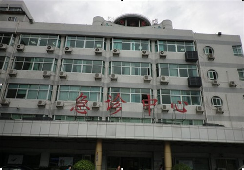 深圳市第二人民医院体检中心