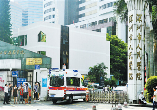 深圳人民医院体检中心