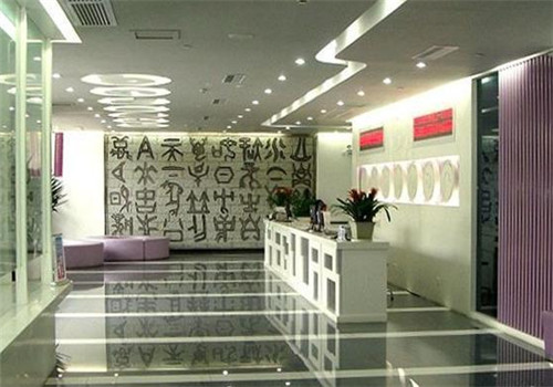 深圳美年大健康体检中心财富大厦分院(福田CBD中心区) 深圳美年大健康体检中心财富大厦分院(福田CBD中心区)