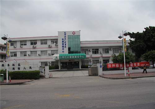深圳公明人民医院体检中心