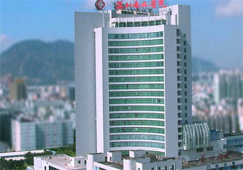 深圳南山区人民医院体检中心 深圳南山区人民医院体检中心
