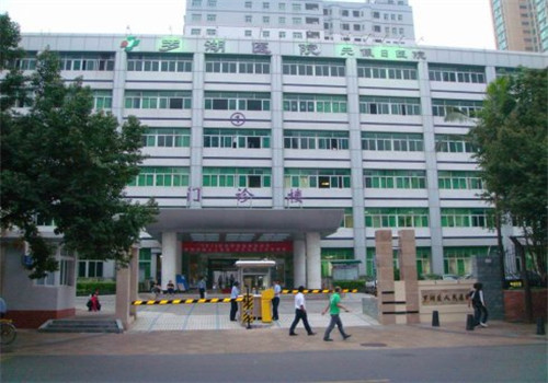 深圳第五人民医院(深圳罗湖区人民医院)体检中心
