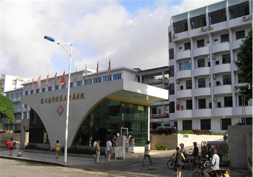 遵义医学院第五附属(珠海)医院体检中心